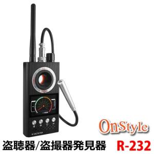 アメックスアルファ 据置き型 盗聴器 発見器 ウェーブシーカー WAVE