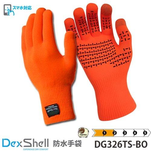 DexShell デックスシェル 完全防水手袋 サーモフィット グローブ ブレイズオレンジ DG32...