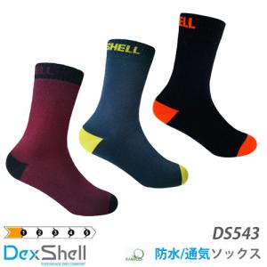 DexShell デックスシェル 完全防水靴下 子供用 ウルトラシン ソックス ULTRA THIN CHILDREN SOCK DS543BB/DS543NL/DS543BLK｜arkham