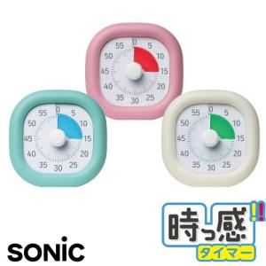 ソニック SONIC 時っ感タイマー 10cm 卓上タイプ 60分計