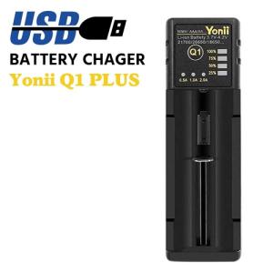 YONII Q1PLUS USB Battery Charger USBバッテリー チャージャー リチウムイオン ニッケル・カドミウム ニッカド Ni-MH Ni-Cd 多機能 充電器  ARK-Q1PLUS