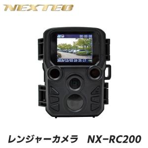 FRC NEXTEC 防犯・監視・観察用 不可視赤外線LED搭載 トレイルカメラ レンジャーカメラ NX-RC200｜arkham