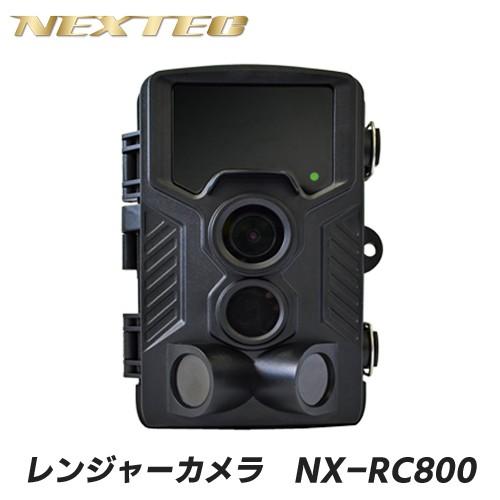 FRC NEXTEC 防犯・監視・観察用  不可視赤外線LED搭載 トレイルカメラ レンジャーカメラ...