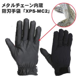 タートルスキン 防刃・穿刺対応 耐切創 手袋 TurtleSkin Echo Gloves