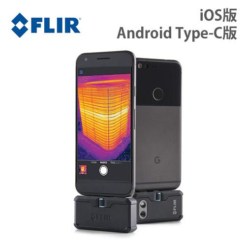 FLIR フリアーシステムズ プロフェッショナルグレード スマートフォン用赤外線カメラ FLIR O...