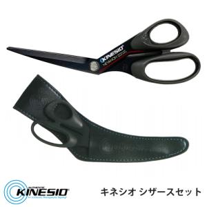 KINESIO キネシオ ロゴ入り テーピング専用カット用ハサミ ホルダー付き キネシオ プロ シザースセット Kinesio Pro Scissors DSN-210｜arkham