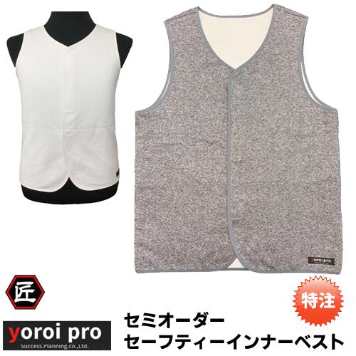 刃物で切れにくい防刃衣類 サクセスプランニング yoroi pro 耐刃防護生地 防刃 耐刃 セーフ...