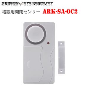 超音波式 ノイズ発生装置 ボイスレコーダー 録音・盗聴・傍受妨害機