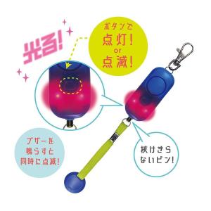 デビカ 90dB 生活防水IPX4 ランドセル...の詳細画像1