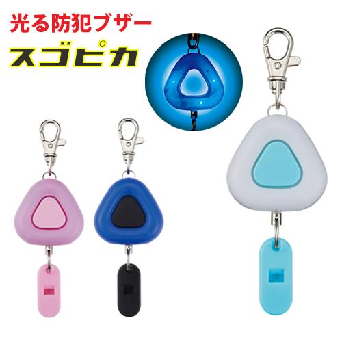 クツワ LEDライト付き 大音量 92dB 生活防水 防犯ブザー スゴピカ ミントグリーン ST13...