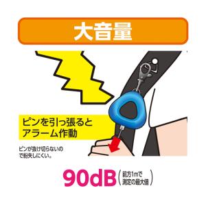 クツワ LEDライト付き 大音量 92dB 生...の詳細画像2