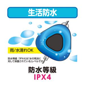 クツワ LEDライト付き 大音量 92dB 生...の詳細画像3