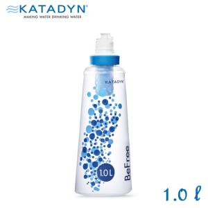 カタダイン KATADYN アウトドア 防災用 携帯用 浄水器 ビーフリー 1L 12990-2｜arkham