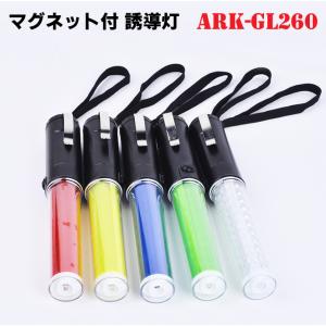 高輝度　交通誘導棒　指示灯 Amazon | 高輝度 LED 誘導灯 交通 誘導棒 軽量タイプ[54cm][赤]ライト