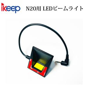 iKeep ドラレコN20用 外付け LEDナイトビーム ライト｜arkham