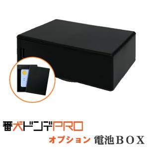 ドンデ リアルタイム GPS 追跡 装置 WCDMA・GSM（グローバルローミング 