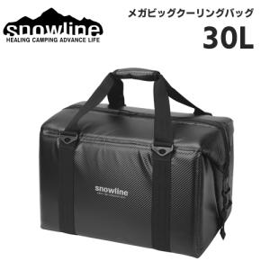 スノーライン(snowline) 完全防水 軽量ソフトクーラー メガビッグクーリングバッグ 30L　13328-2｜arkham