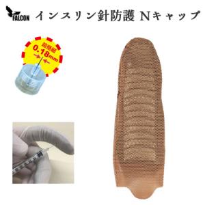 タートルスキン 防刃・穿刺対応 耐切創 手袋 TurtleSkin Echo Gloves