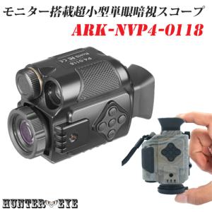 ブッシュネル(Bushnell) 暗視スコープ 第二世代 相当 デジタル ナイト