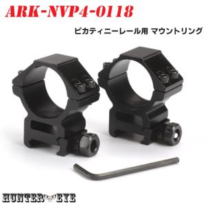 P4-0118用 ピカティニーレール 用 25 ミリメートル スコープマウントリング バルク品｜アーカムYahoo!店