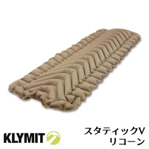 KLYMIT クライミット  Sleeping Pad Static V Recon アウトドア用 エアベッド エアマットレス  スタティックV リーコン 20021｜arkham