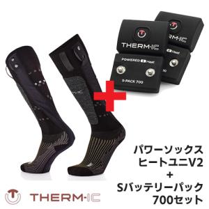 THERM-IC サーミック ヒーティングテクノロジー  ユニV2+Sパック700 セット T45-1202-600｜arkham