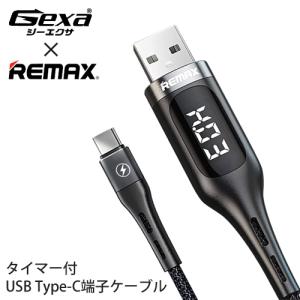 ジイエクサ Gexa USBケーブル 電圧 電流 測定 タイマー付 2.1A急速充電 Android USB Type-C端子 GA-028C｜arkham