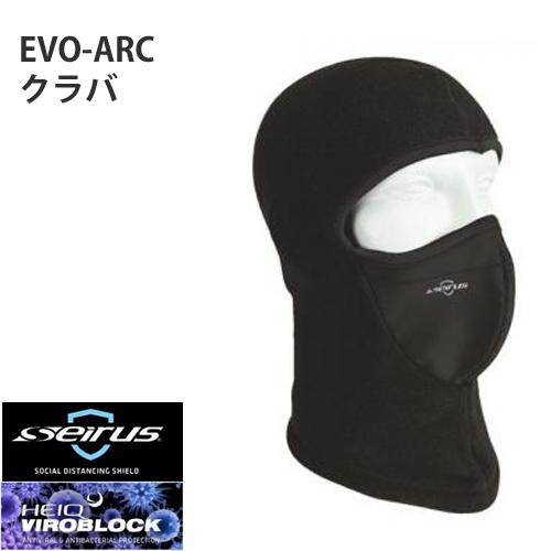 セイラス Seirus EVOシリーズ 抗ウイルス 抗菌技術 V-BLOCK加工 HEIQ VIRO...