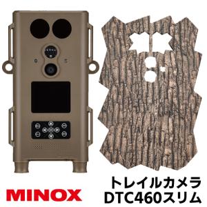 MINOX(ミノックス) 人感センサー搭載 屋外型センサーカメラ トレイルカメラ DTC460スリム｜arkham