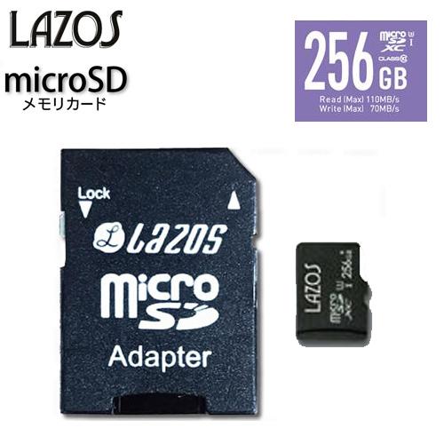 LAZOS ラゾス microSDXCメモリーカード 256GB class10 UHS-I U3 ...