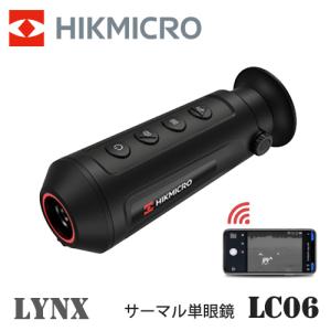 サーマル 暗視スコープ サーマル暗視単眼鏡 ハイ...の商品画像
