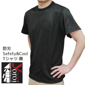 サクセスプランニング yoroi pro 耐薬品 耐刃防護生地 男女兼用 防刃 耐刃 safety & cool Tシャツ 半袖 Black 黒色 ブラック メンズ レディース SP-AC4｜arkham