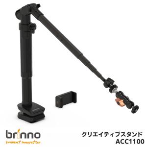 Brinno タイムラプス カメラ スタンドの買取情報