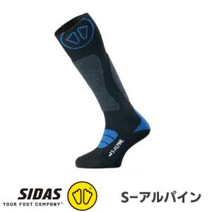 シダス SIDAS ウィンターソックス メリノウール 3D プロテクション コンプレッション 靴下 Wintersocks  S-ALPINE Sアルパイン 3227731 日本限定モデル｜arkham