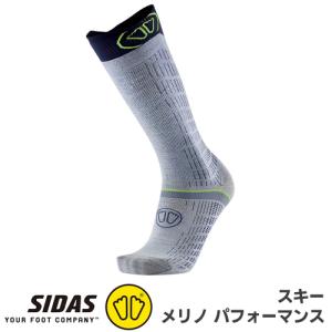 シダス SIDAS ウィンターソックス オーガニック メリノウール使用グリップ プロテクション コンプレッション 靴下 スキーメリノパフォーマンス 3245381｜arkham