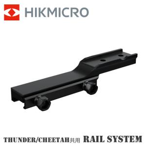 HIKMICRO デジタルナイトビジョンスコープ THUNDER/CHEETAH共用 Rail System サンダー/チーター共用 レールシステム HIK0011｜arkham