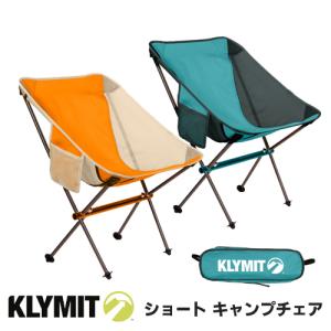 KLYMITクライミット 折りたたみ椅子 組み立て椅子 リッジライン ショート キャンプチェア オレンジ(20042) ブルー(20041)｜arkham