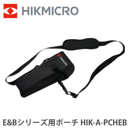 HIKMICRO E&amp;Bシリーズ用ポーチ HIK-A-PEB ハンディサーモグラフィーカメラ ハイク...
