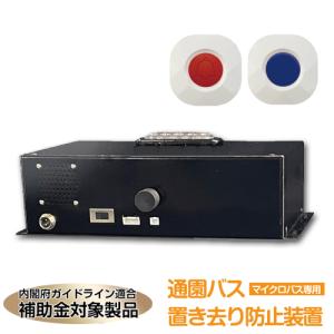 日本製 盗聴器 発見器 プロ用 探知機 HR-07 上位機種！岩田