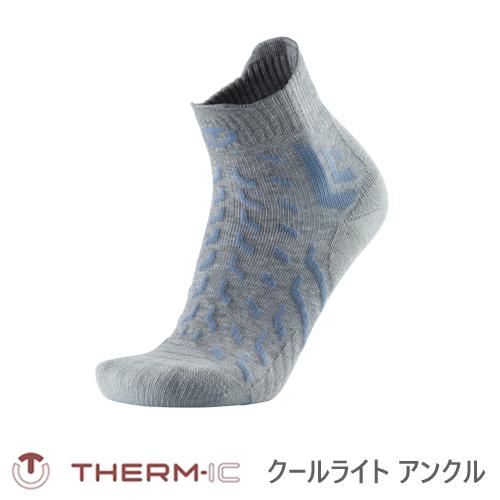 THERM-IC SOCKS TREKKING ULTRA COOL LIGHT ANKLE サーミ...