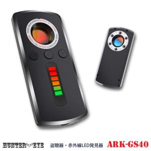 NATEC NY399X3 399MHz帯 SMA付 盗聴器発見アンテナ 518b41FJDkL._UF894,1000_QL80_.jpg