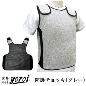 (新品未使用)ブレードランナー　ケプラー防刃ネックガード ブレードランナー ケブラージャケット 防刃ジャケット BR