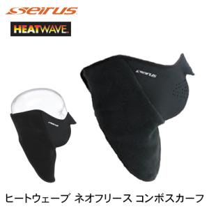 セイラス Seirus マグネミット トレイル Magne Mitt Trail メンズ