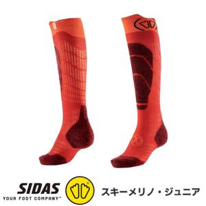 シダス SIDAS 子供用 ウィンタースポーツ用靴下 ウィンターソックス スキーメリノジュニア 3245521