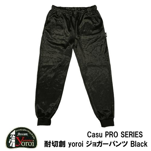 サクセスプランニング yoroi pro Casu PRO SERIES カジュプロ 防刃 耐刃 耐...
