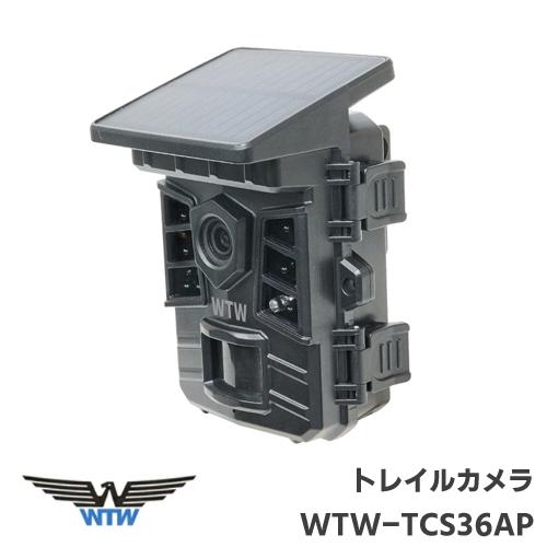 塚本無線 AP対応 屋外仕様 200万画素 ソーラーパネル一体型トレイルカメラ WTW-TCS36A...