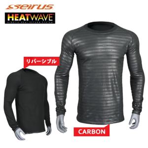 セイラス Seirus HW Heatwave ヒートウェーブ ベースレイヤー リバーシブル トップ Winter Weight Base Layer Crew Top