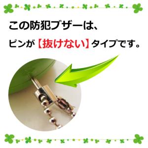 アスカ プリンセス防犯ブザー 香水瓶型 防犯ア...の詳細画像3