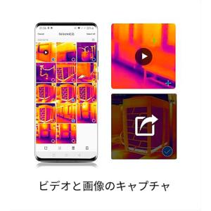 HIKMICRO ハイクマイクロ iOS/An...の詳細画像4