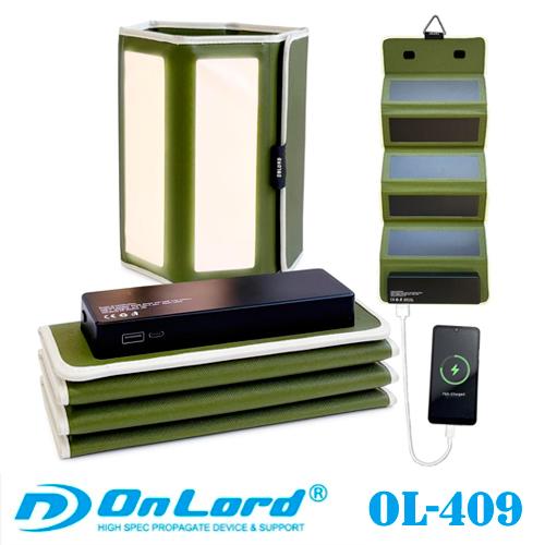 オンロード(OnLord) 折りたたみ式ソーラーバッテリー モバイルバッテリー ライト ソーラーパネ...